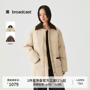 播翻领拼接中长款 宽松保暖外套DDS4RD5240 羽绒服女冬季