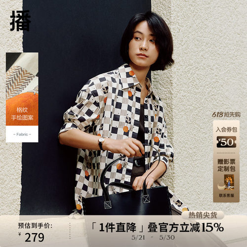 播商场同款翻领印花衬衫女24春秋休闲宽松纯棉衬衣BDR3CD1710