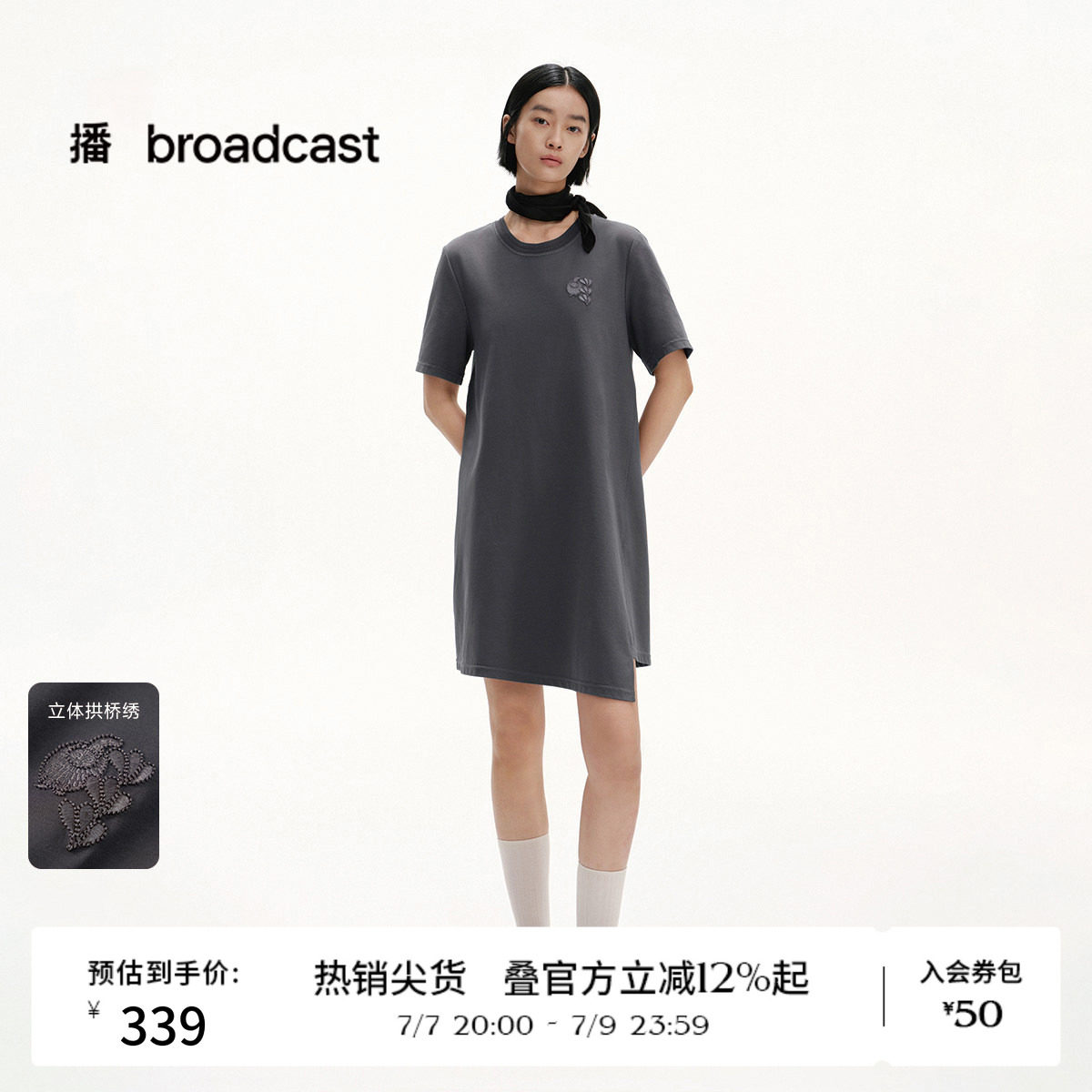 播商场同款不对称裙摆连衣裙女夏新款法式短袖长裙BDS2LD2438