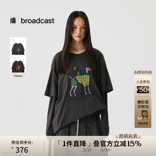 播假两件圆领刺绣T恤女冬季松弛慵懒宽松上衣DDS4YD5140