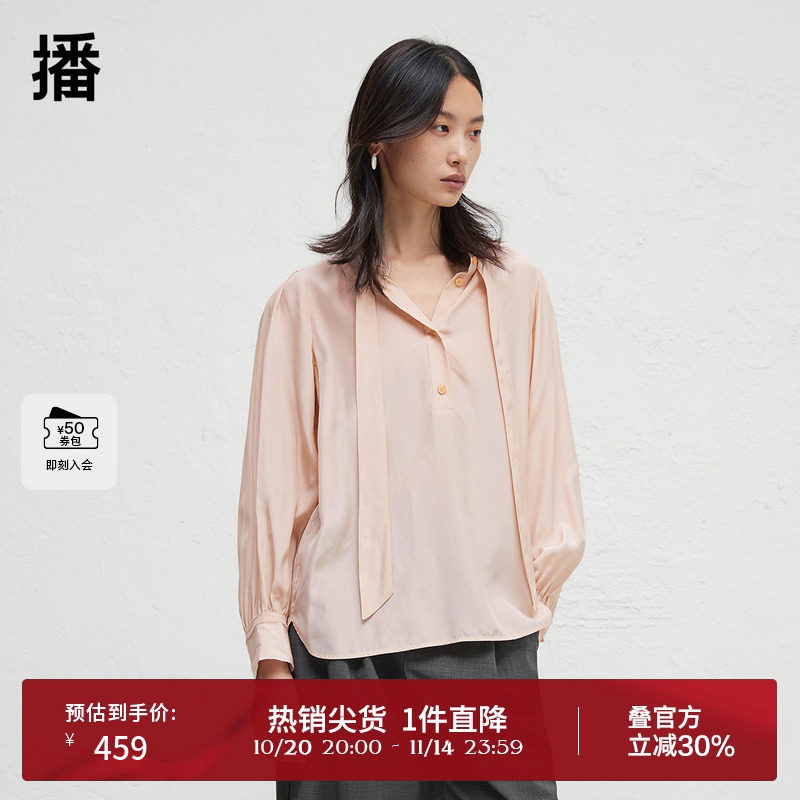 微弧形侧面小开叉下摆 ,显瘦正肩设计