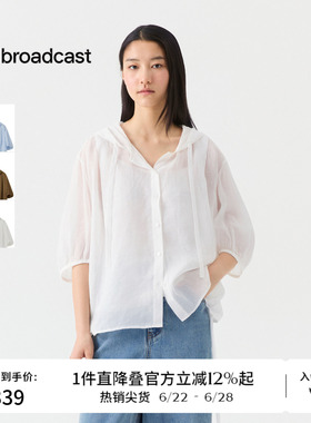 【苎麻】播休闲宽松轻薄短外套女夏新款淡人罩衫BDS7WD2907