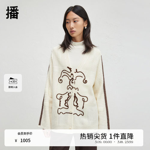 【羊毛】播商场同款简约V型领针织开衫慵懒风宽松外套BDR3UD3260