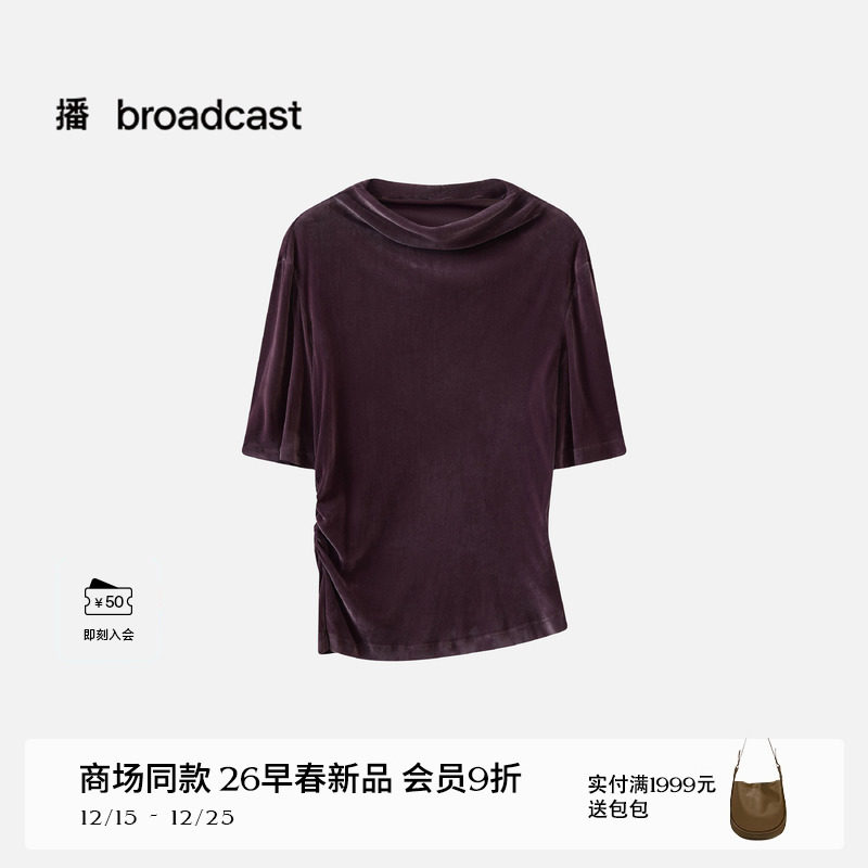 播商场同款简约通勤短袖T恤女26早春新品气质上衣BDT1YD1224