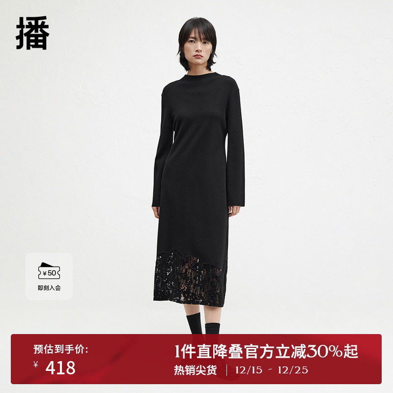 舒适简约圆领，蕾丝拼接下摆