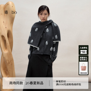 新品 播 BDT1UD2165 女26春季 提花圆领灰色羊毛针织开衫 商场同款