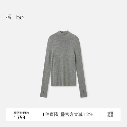基础纯色打底