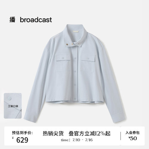 时髦按扣式