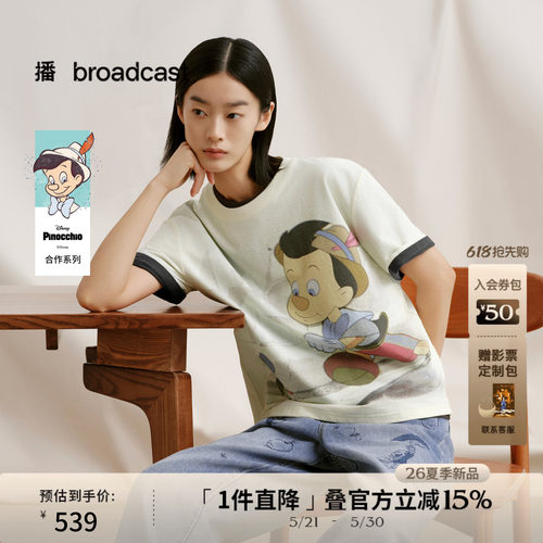 播商场同款【匹诺曹合作】治愈童真 落肩短袖T恤女26春BDT1YD1253