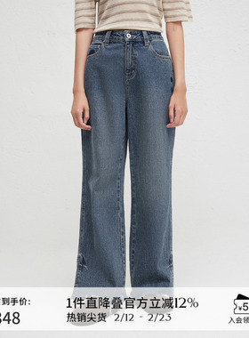 播商场同款蓝色复古毛边牛仔裤女24秋慵懒感直筒裤BDR3KD3004