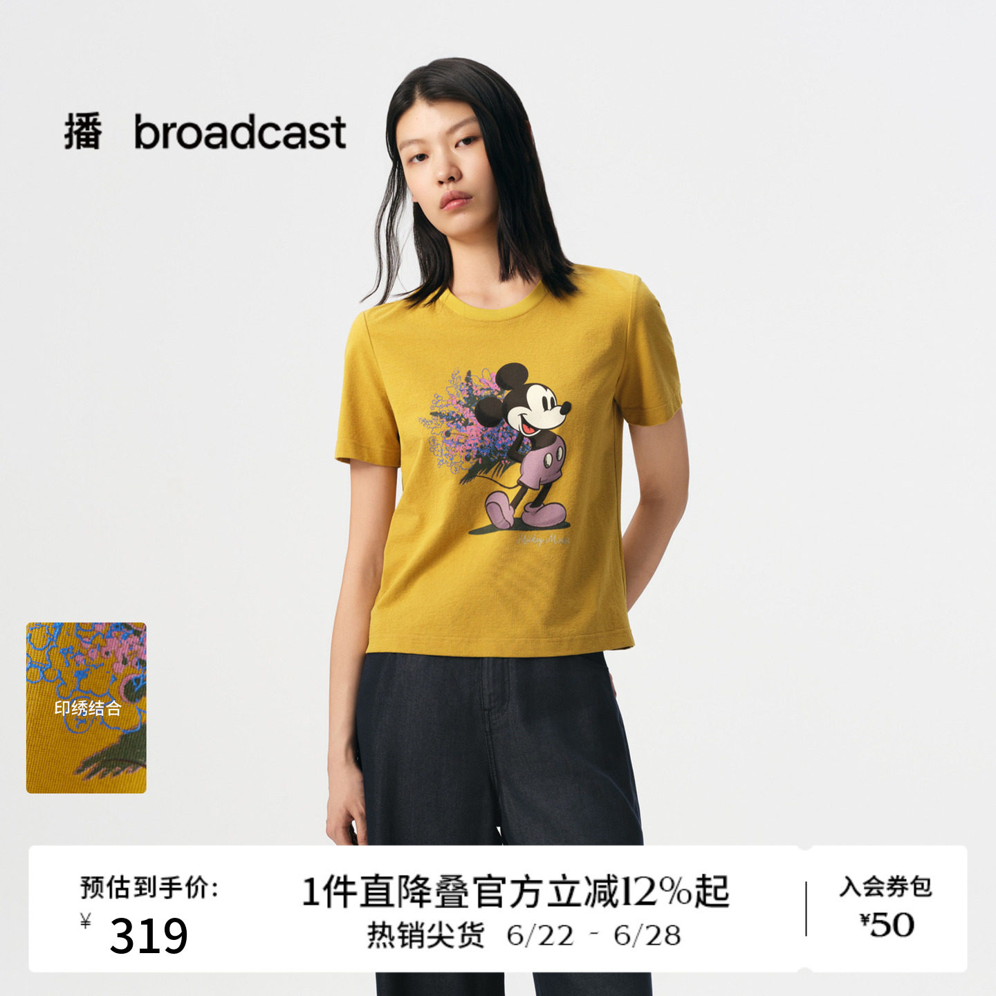播商场同款迪士尼米奇系列印花短袖T恤女春夏BDS3YD3031 - 实物图