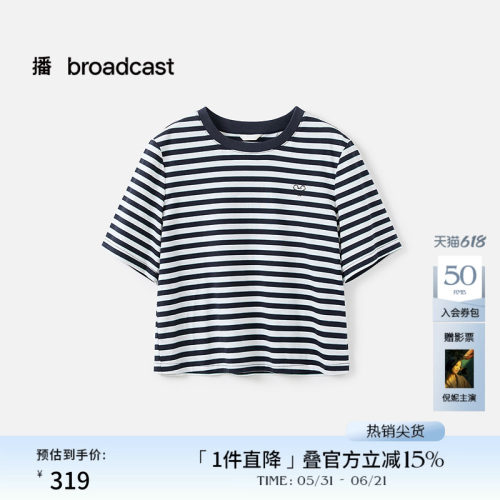 短箱型条纹