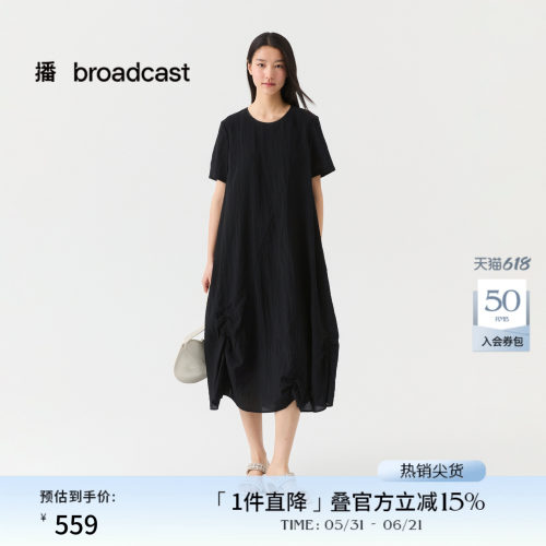 舒适圆领褶皱下摆