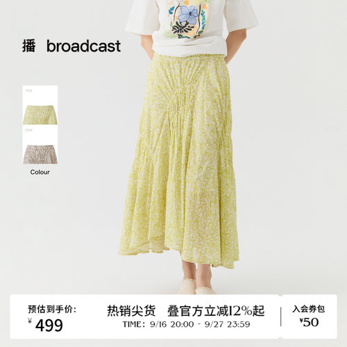 播26夏新品A字半身裙女度假风高腰垂感碎花裙DDT2BD5667