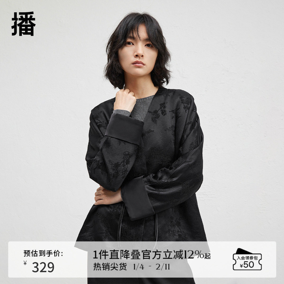 【新中式】播商场同款气质国风短外套女24秋新宽松上衣BDR8WD3393,女装/女士精品,短外套,淘宝优惠券,粉丝福利购,淘宝优惠卷