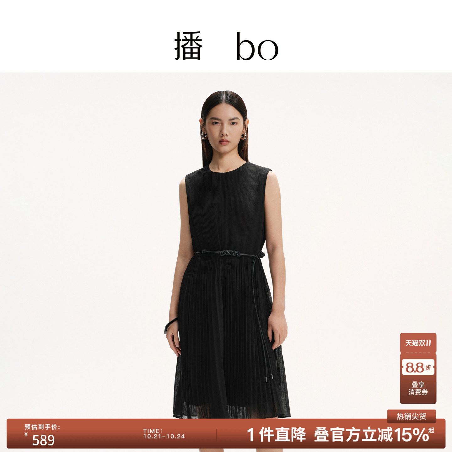 播 bo夏季无袖百褶连衣裙女宽松裙子BDS2LD2486
