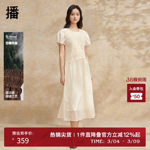 【兰精天丝】播优雅连衣裙女夏长款时尚褶皱A字裙DDR2LD5738