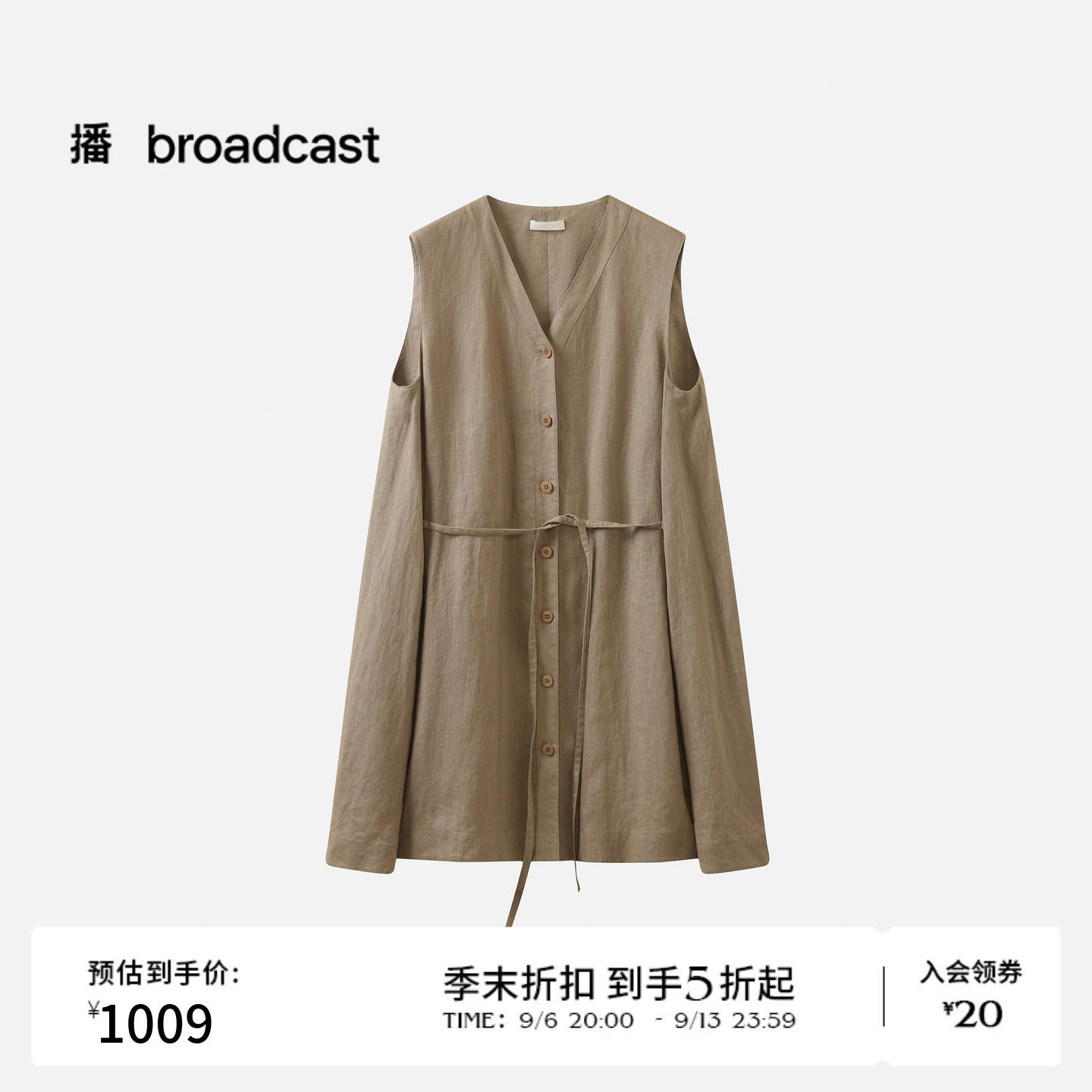 【商场同款】播26夏新品V领亚麻无袖连衣裙女轻薄裙子BDT2LD2978
