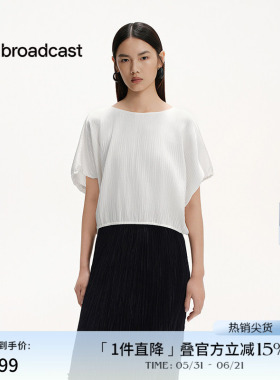 播商场同款气质白色醋酸衬衫女夏季新款法式短袖上衣BDS2HD2267