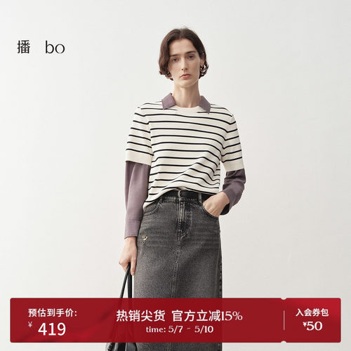 罗纹圆领，平整袖口