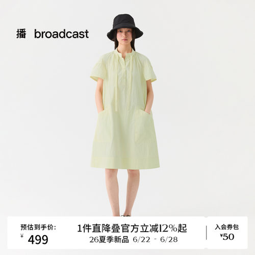 播简约通勤短袖连衣裙女26夏季新款宽松蓬蓬袖裙子DDT2LD5680