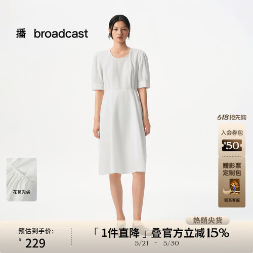 优雅弧形领
