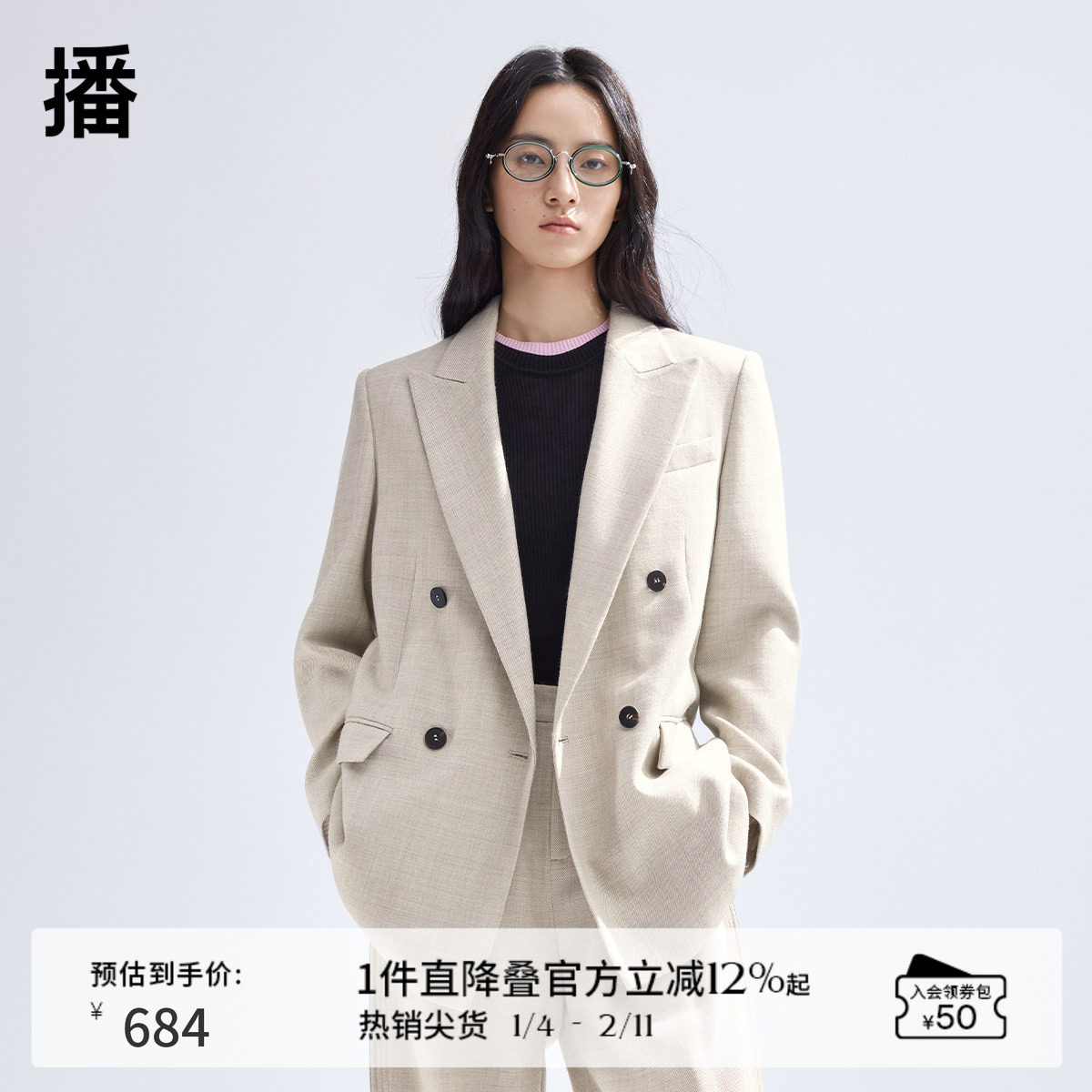 播100%羊毛西装外套女商场同款时髦短款西服上衣BDR1XD0075,女装/女士精品,西装,淘宝优惠券,粉丝福利购,淘宝优惠卷
