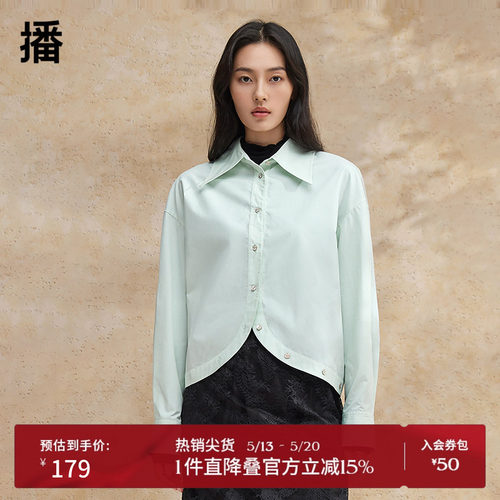 利落衬衫尖领