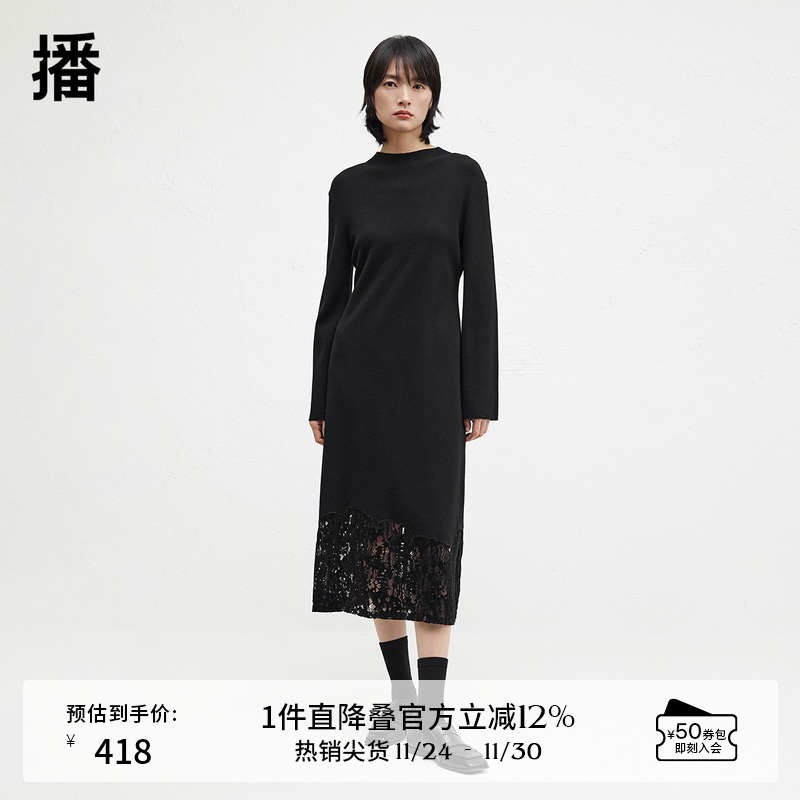 舒适简约圆领，蕾丝拼接下摆