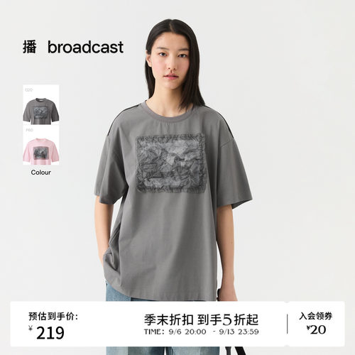 播26夏新品短袖T恤女慵懒落肩袖宽松上衣DDT2YD5654