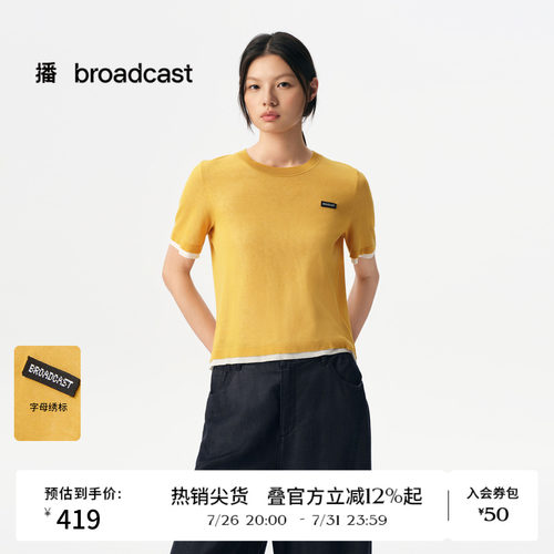 正肩H型