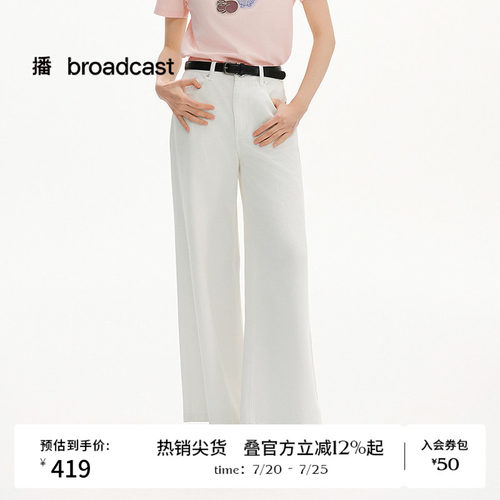 品牌胶标点缀