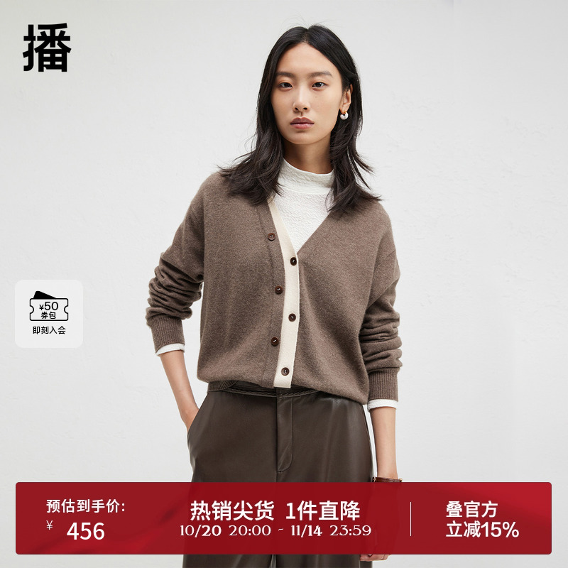 假双层撞色V领修饰脖颈