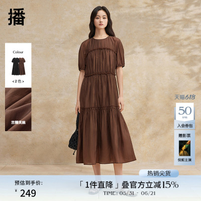 【兰精天丝】播宽松短袖连衣裙女夏法式灯笼袖长裙DDR2LD5785