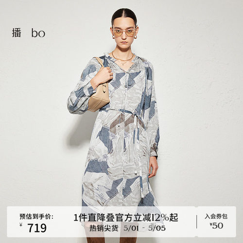 播 bo 商场同款24春秋优雅气质醋酸连衣裙女BDR3LD2335