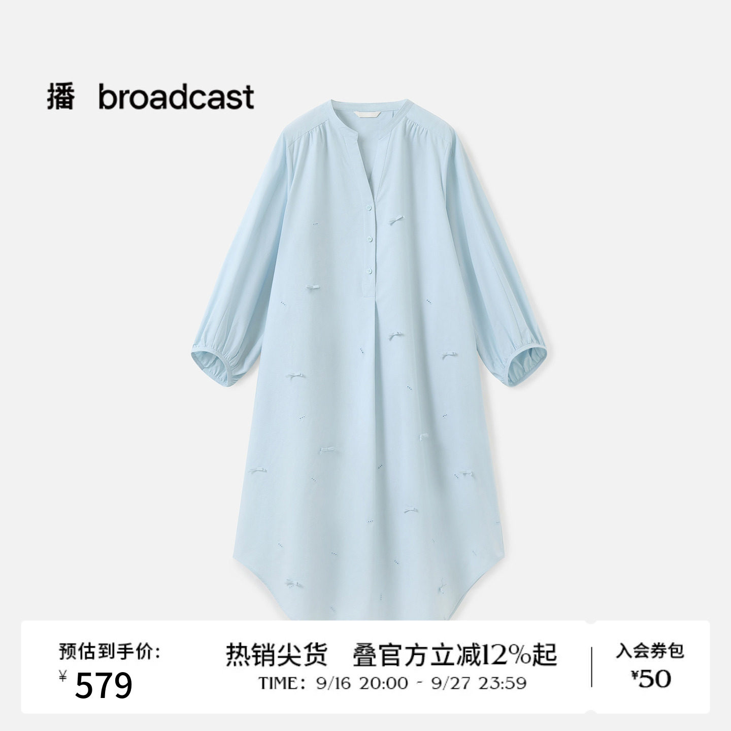 播秋季纯棉蓝色宽松蝴蝶结连衣裙女松弛长裙BDS3LD4658
