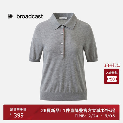 播休闲简约翻领POLO衫女26夏季新款柔软短袖T恤DDT2SD5627