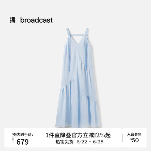 编织流苏吊带V领