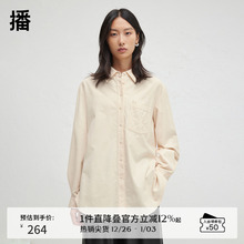 播商场同款简约绣花衬衫女24春秋休闲宽松气质衬衣BDR3CD1713