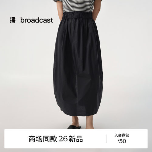 【商场同款】播26夏新品O型半身裙女宽松垂感花苞裙BDT2BD1703