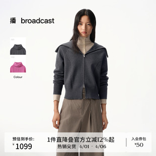 灰色宽松拉链针织开衫 羊毛 播商场同款 BDS4UD3749 女秋冬新款