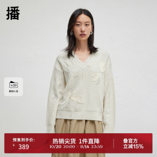 播商场同款 女24春秋温柔气质宽松毛衣BDR3SD1933 镂空针织衫