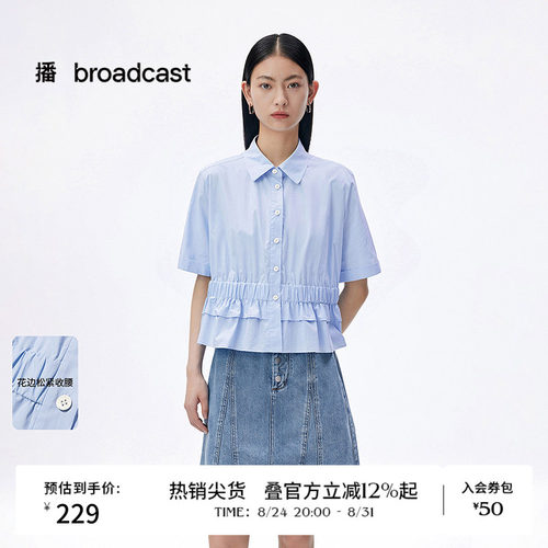 经典翻领