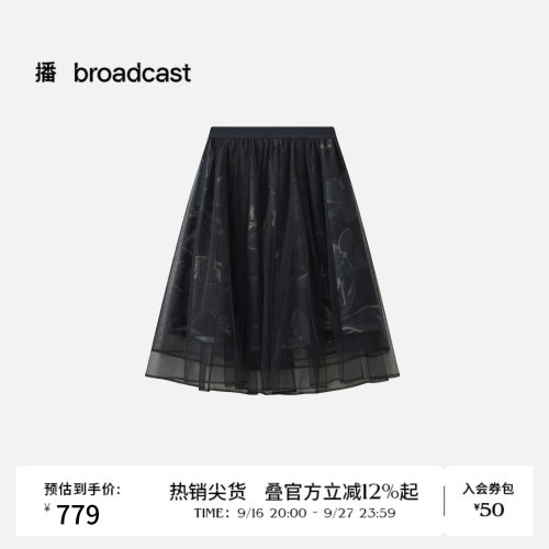【商场同款】播26夏新品A字半身裙女通勤印花纱裙BDT2BD1986