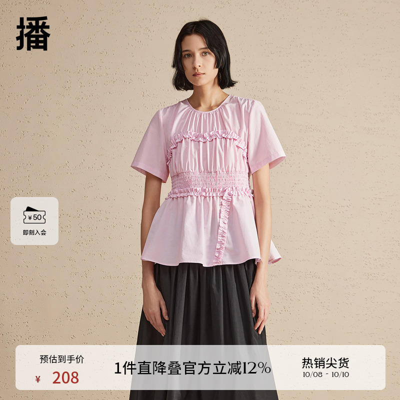 微褶皱圆领，唯美木耳边