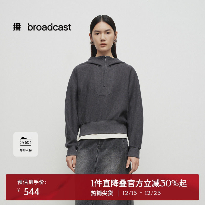 时尚简约半拉链连帽领，质感顺滑拉链