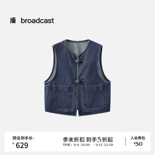 【商场同款】播26春新品牛仔马甲女中式盘扣宽松外套BDT6MD2435