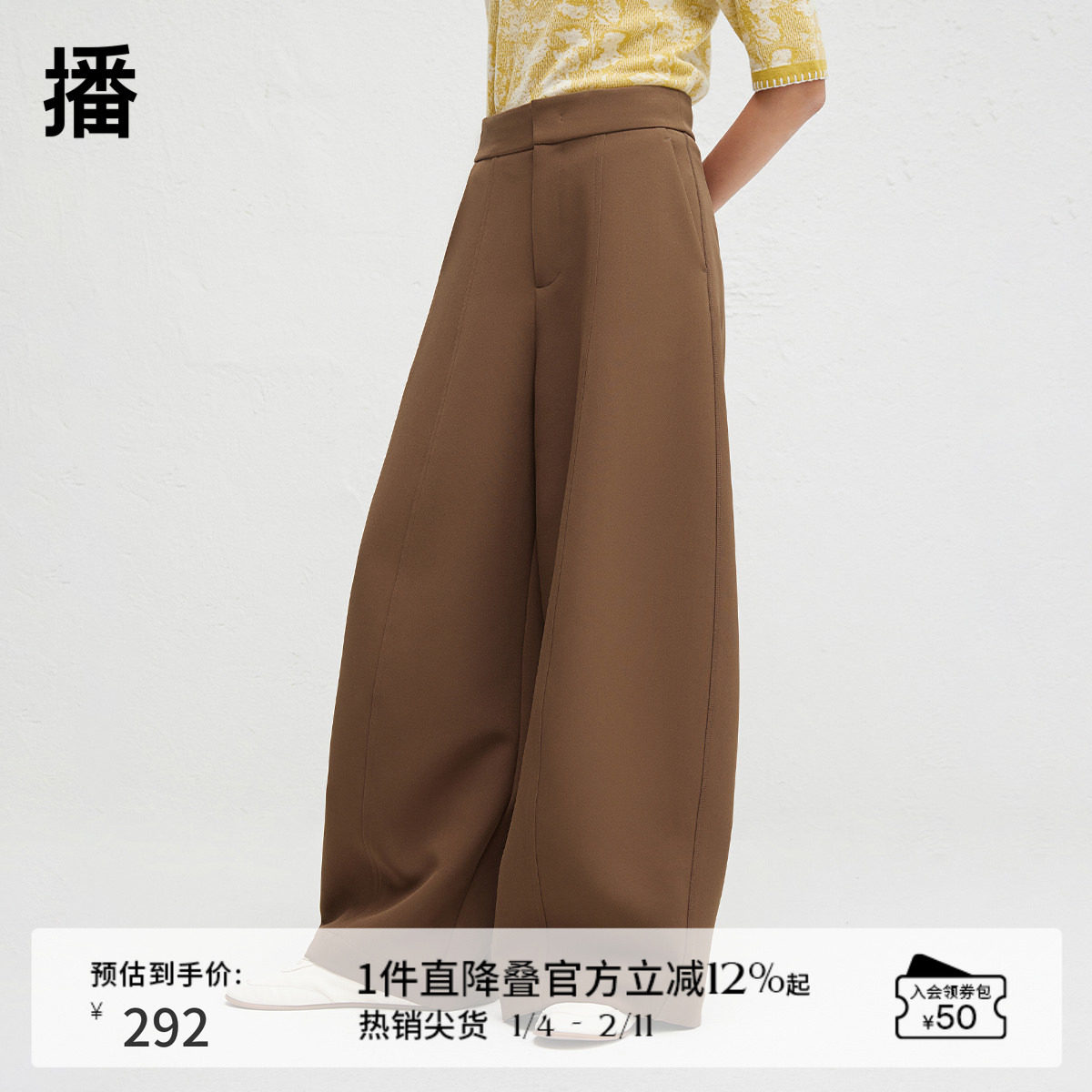 播商场同款高腰显瘦阔腿裤女24秋慵懒感宽松拖地裤BDR3KD1865,女装/女士精品,休闲裤,淘宝优惠券,粉丝福利购,淘宝优惠卷