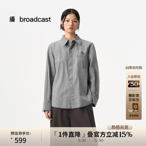 经典舒适H型直身