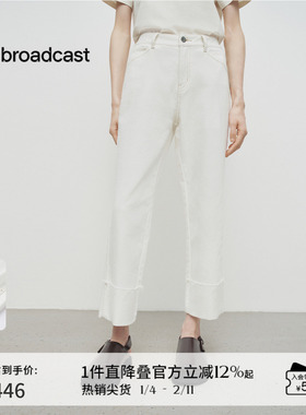 播商场同款白色直筒牛仔裤女春秋新品高腰气质长裤BDS1KD1523